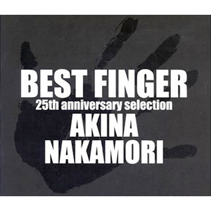 BEST FINGER 25th anniversary selection